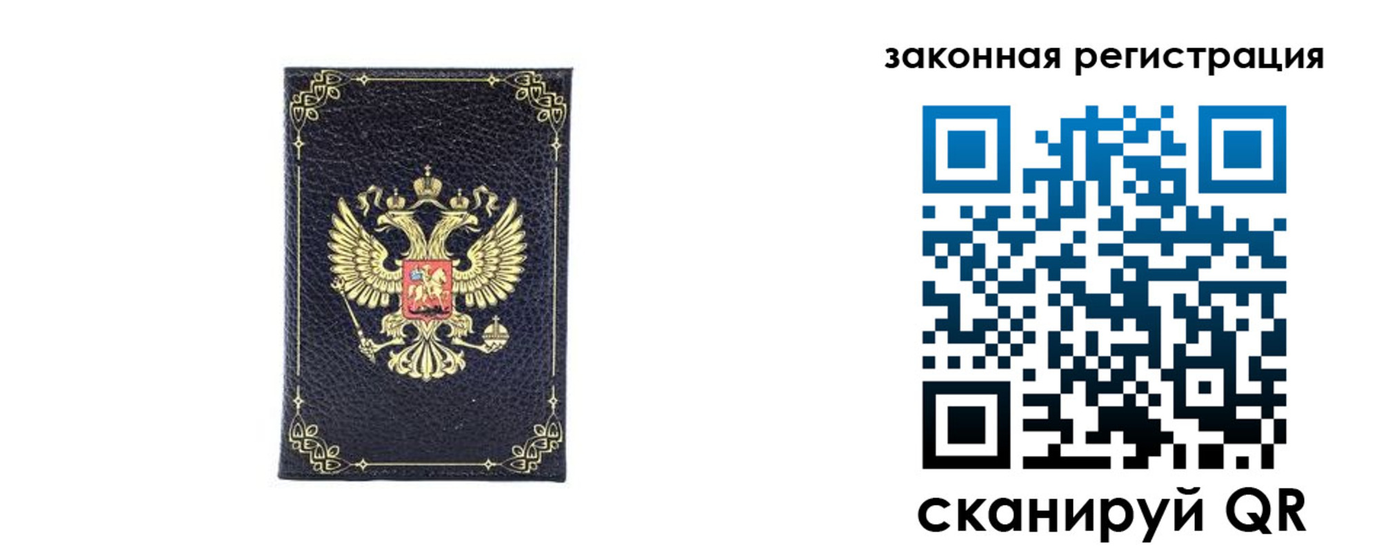 временная регистрация адрес в Новоаннинском