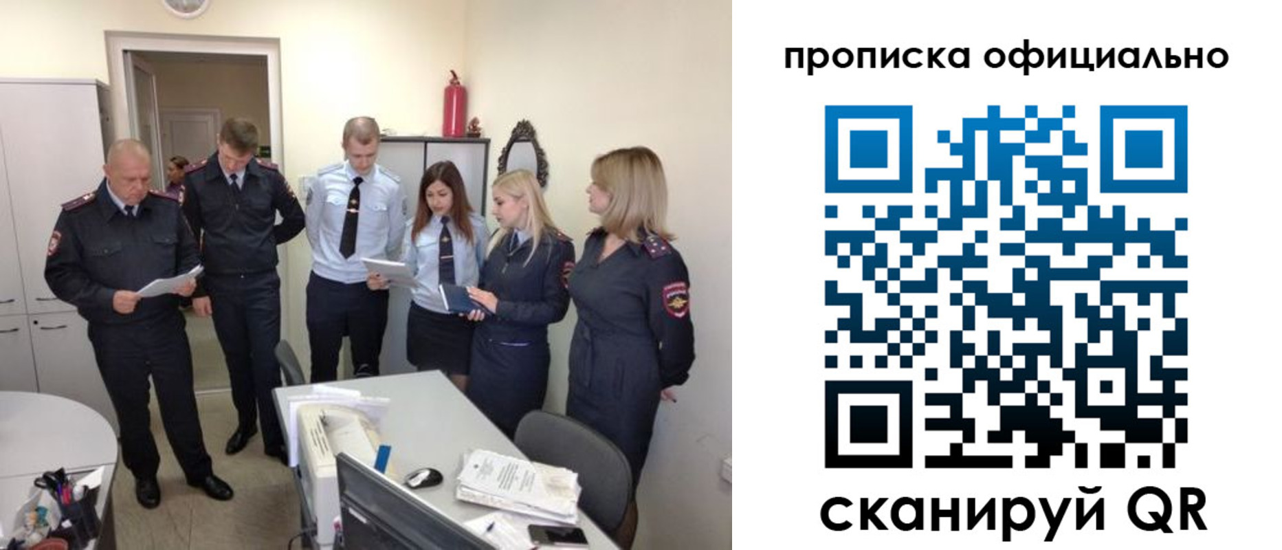 регистрация для школы в Новоаннинском